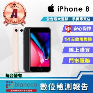 【Apple 蘋果】B級福利品 iPhone 8 4.7吋 256G智慧型手機(全機8成新)