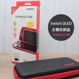 Switch OLED 副廠 EVA 輕巧防摔收納包(Switch/Switch OLED 適用)