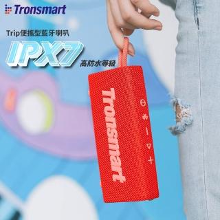 【Tronsmart】Trip防水便攜型藍牙喇叭(防水系數IPX7)