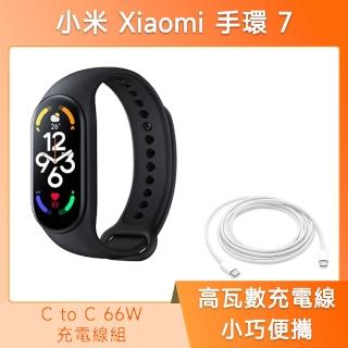 【小米】官方旗艦館 Xiaomi 手環 7(充電線組)