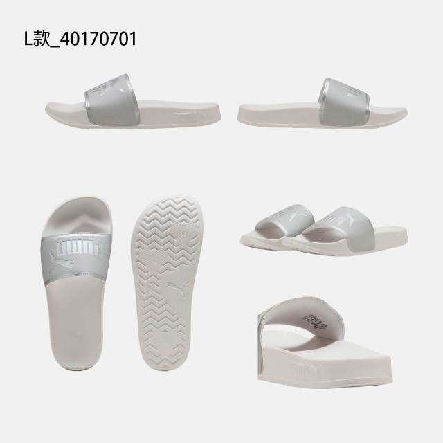【PUMA】拖鞋 涼拖鞋 運動 休閒  男女款 黑白銀粉 多色(38529613&38413901&)