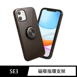 iPhone SE3 / SE 第3代 4.7吋 磁吸式指環支架空壓手機保護殼套(透黑)