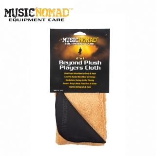 【MUSICNOMAD】MN241 麂絨雙面超纖布 兩入組(原廠公司貨 商品保固有保障)