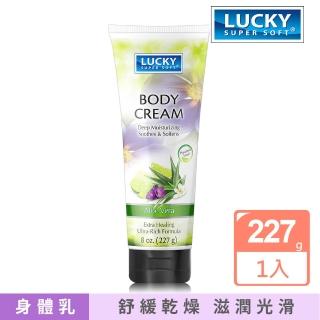 【Lucky Super Soft】保濕潤膚霜-蘆薈植萃 8oz/227g