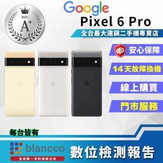 【Google】A+級福利品 Pixel 6 Pro 12G/128G  智慧型手機(9成9新 台灣公司貨)