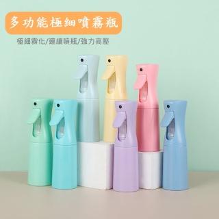 【bebehome】多功能極細噴霧瓶300mL(高壓噴霧噴 連續噴霧 酒精噴)