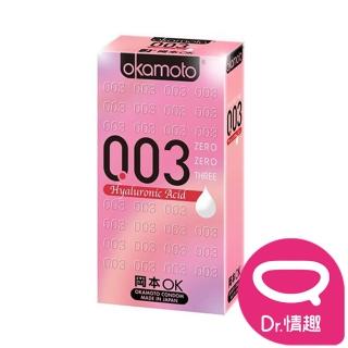 【Dr. 情趣】岡本Okamoto｜003 玻尿酸極薄水潤保險套 10入/盒