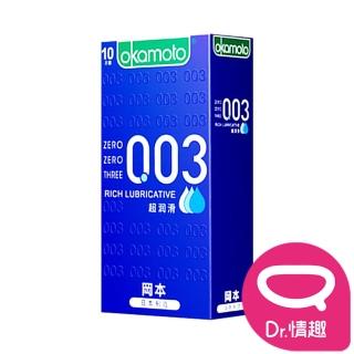 【Dr. 情趣】岡本Okamoto｜003 Rich Lubricative超潤滑保險套 10入/盒