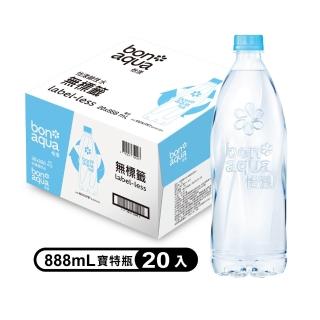 【Bonaqua】怡漾鹼性離子水-無標籤 888mlx20入/箱