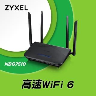 【ZyXEL 合勤】NBG7510 同步雙頻AX1800 大功率無線Gigabit路由器