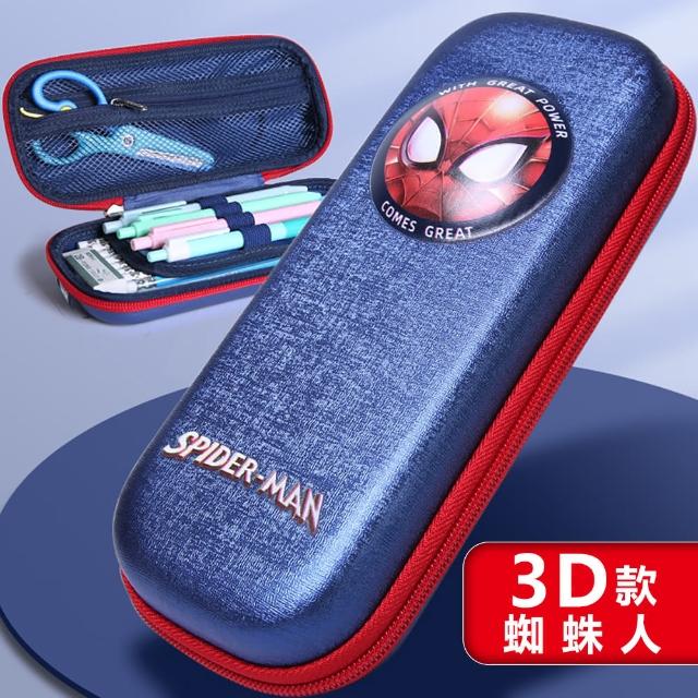 【Disney 迪士尼】漫威系列3D立體多隔層筆盒/筆袋(平輸品)