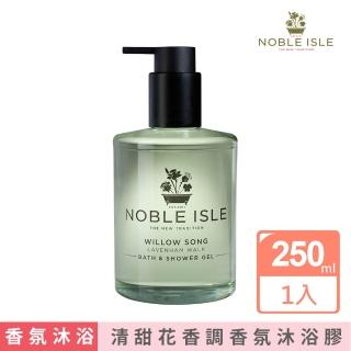 【NOBLE ISLE】柳樹之歌沐浴膠 250mL(英倫奢華香氛沐浴)