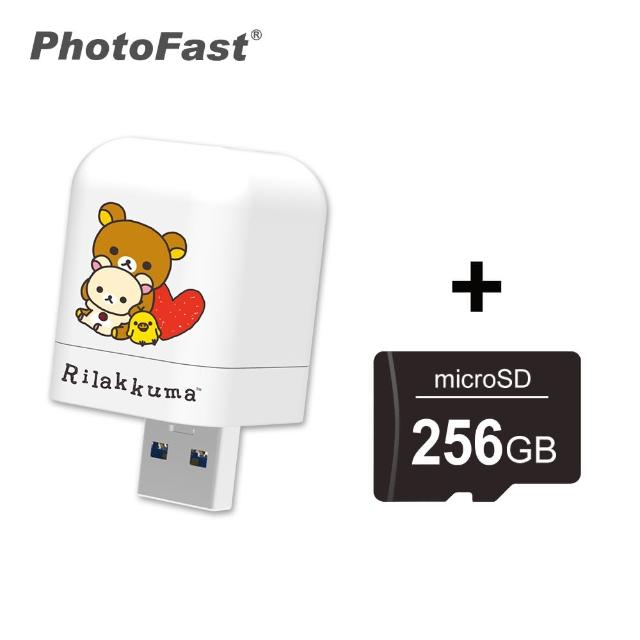 【Photofast】拉拉熊 雙系統手機備份方塊+256G記憶卡(iOS蘋果/安卓雙用版)