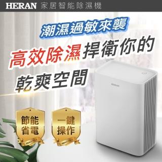 【HERAN 禾聯】電子式除濕機(HDH-06NT010)