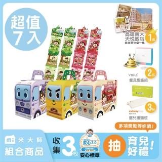 【米大師 Master Mi】小星棒棒水果組精選A 7入(寶寶獨家)