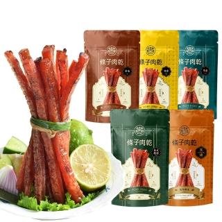 【黑橋牌】超人氣條子肉乾4件組(厚燒原味/泰式/黑豬原味/馬告/柚香/黑豬燒肉/台灣豬肉)