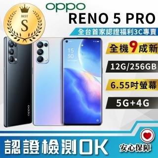 【OPPO】S級福利品 Reno5 Pro 12G+256G 智慧型手機(全機9成新)