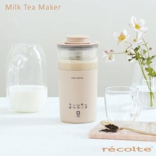 【recolte 麗克特】Milk Tea 奶茶機(RMT-1 奶茶/茶/奶泡/即溶咖啡/攪拌)