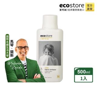 【ecostore 宜可誠】環保衣物柔軟精(柑橘清香/500ml)