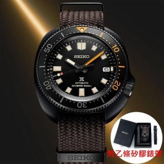 【SEIKO 精工】Prospex 限量 黑潮系列 1970年潛水機械錶 套錶 現代詮釋版/42.7mm(SPB257J1/6R35-01W0B)