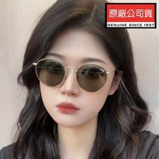 【RayBan 雷朋】復古圓框偏光太陽眼鏡 RB3447 9196/48 53mm 金框深灰偏光鏡片 公司貨