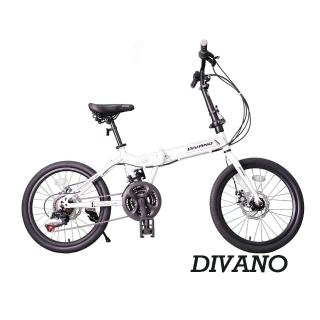 【DIVANO】D201 20吋21速轉把碟煞摺疊車