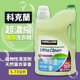 【Kirkland Signature 科克蘭】環保薰衣草香洗衣精(5.73L)