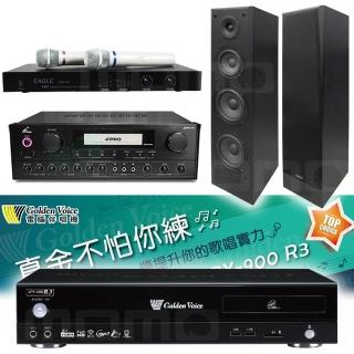 【金嗓】4TB點歌機+擴大機+無線麥克風+卡拉OK喇叭(CPX-900 R3+PMA-328+EWM-P28+KS-636)