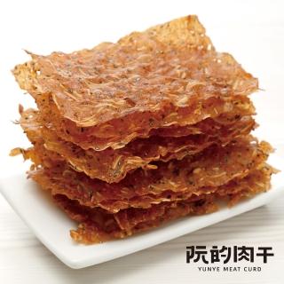 【阮的肉干】脆片肉干櫻花蝦旅行包60gX4包