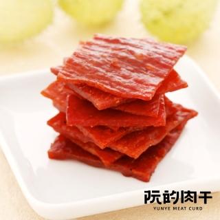 【阮的肉干】輕甜肉干原味本舖超值包190gX3大包