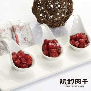 【阮的肉干】一克拉肉干原味本舖超值包190gX3大包