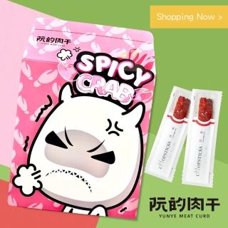 【阮的肉干】筷子肉干香辣蟹超值盒190gX3大包