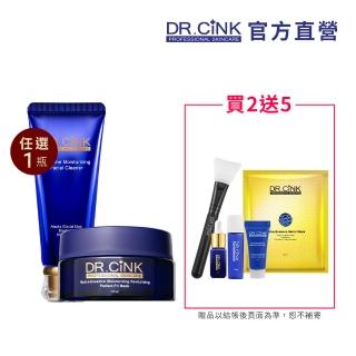 【DR.CINK 達特聖克】簡單保水潔膚組(潔顏乳120ml/潔面露200ml任選+超導膜)