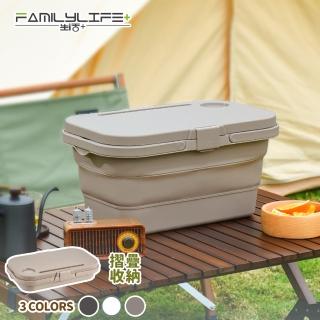 【FL 生活+】多功能秒開折疊戶外野餐籃(收納箱/手提籃/水盆/露營/桌板/大容量)
