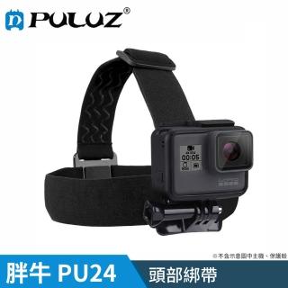 【PULUZ 胖牛】GoPro 頭部綁帶