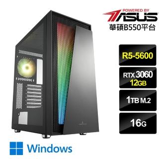 【華碩平台】{天星雷鳴W}R5六核RTX3060獨顯Win10電腦(R5 5600/16G/RTX 3060/1TB_M2/Win10)