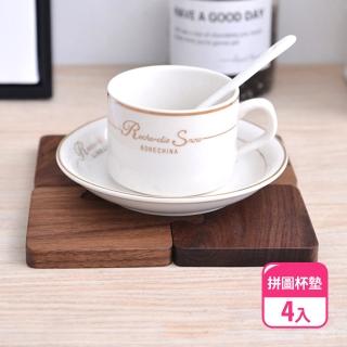【阿莎&布魯】木製創意拼圖杯墊 4入(E-600114*4)