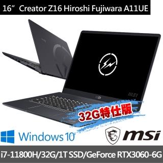 【MSI 微星】Creator Z16 A11UE-225TW 16吋 創作者筆電(i7-11800H/32G/1T SSD/RTX3060-6G/Win10-32G特仕版)