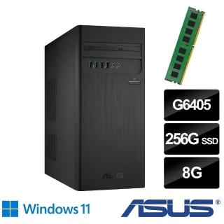 【+記憶體8G】ASUS H-S500TC Pentium Gold G6405 文書電腦(G6405/8G/256GB SSD/W11)