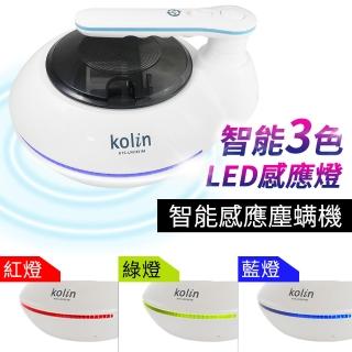 【Kolin 歌林】智能感應塵螨機(KTC-LNV321M)