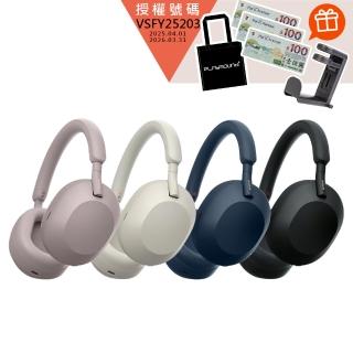 【SONY 索尼】WH-1000XM5(無線藍牙降噪 耳罩式耳機)