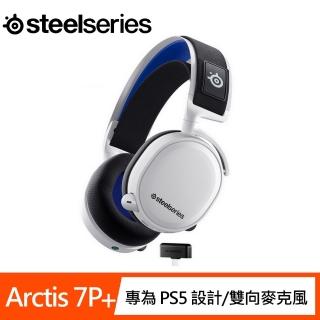 【Steelseries 賽睿】Arctis 7P+ White無線電競耳機