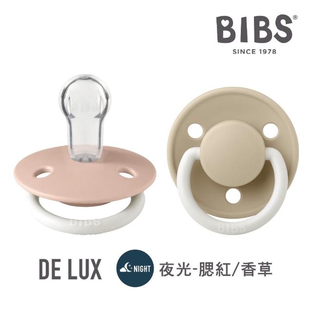 【BIBS】De Lux 矽膠安撫奶嘴-夜光2入(丹麥奶嘴 原裝進口公司貨)