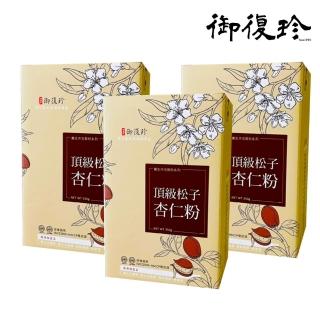 【御復珍】頂級松子杏仁粉-無加糖350gX3盒