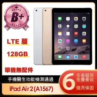 【Apple 蘋果】B級福利品 iPad Air 2 LTE 128G 9.7吋平板電腦(A1567/第二代/單機無配件)