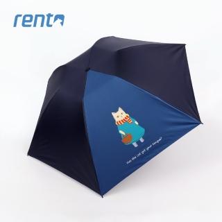 【rento】日式超輕黑膠蝴蝶晴雨傘_貓咪日常_逛街篇(日系傘 黑膠傘 防曬 降溫  抗UV 輕量傘)