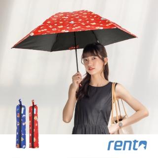 【rento】日式超輕黑膠蝴蝶傘-日本印象_紅(日系傘 黑膠傘 防曬 降溫  抗UV 輕量傘)