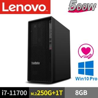 【Lenovo】P350(i7-11700/8G/M.2-250G+1TB/W10P)