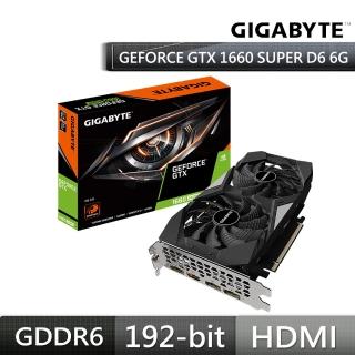 【GIGABYTE 技嘉】GeForce GTX 1660 SUPER D6 6G(GV-N166SD6-6GD)