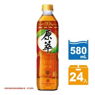 【原萃】日式焙茶 寶特瓶580ml x24入/箱